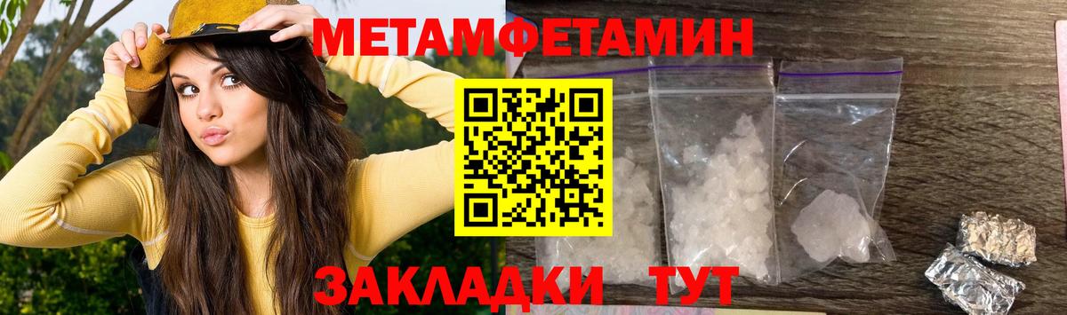 Амфетамин VHQ Чайковский
