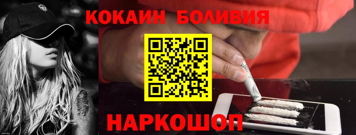 Cocaine Колумбийский Чайковский