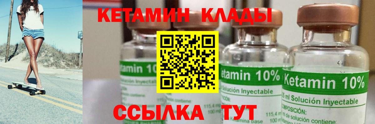 ЭКСТАЗИ  Метадон  Вход с VPN  А ПВП СК   Меф кристаллы  Гашиш  Чайковский  НБОМе  COCAIN  Каннабис 