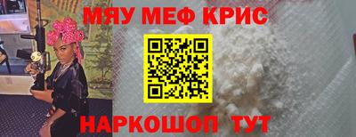 герыч Волжск