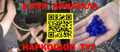 амф Волгодонск