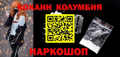 героин Волжский