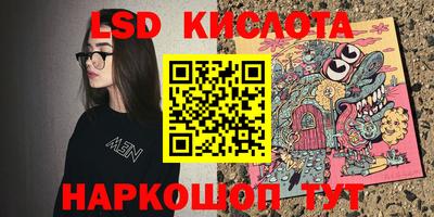 герыч Волжск