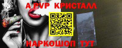 амф Волгодонск
