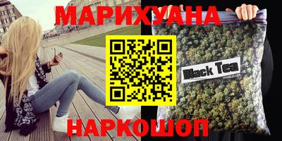 героин Волжский