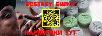 героин Волжский