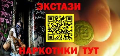 амф Волгодонск