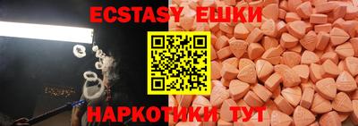 амф Волгодонск