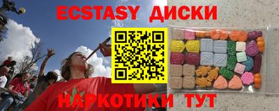 амф Волгодонск
