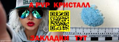 герыч Волжск