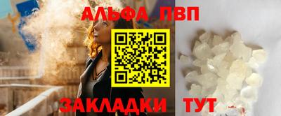 героин Волжский