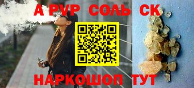 стаф Моздок