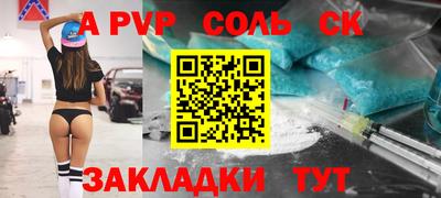 герыч Волжск