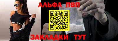 амф Волгодонск