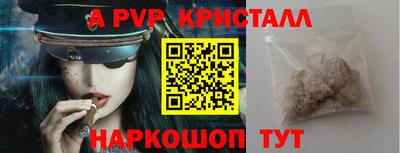 амф Волгодонск