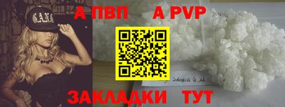 амф Волгодонск