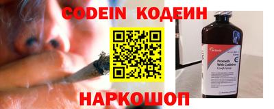 героин Волжский