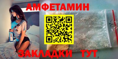 амф Волгодонск