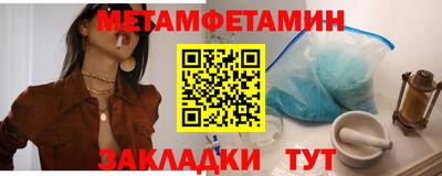герыч Волжск