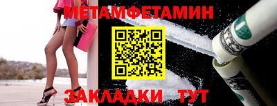 амф Волгодонск