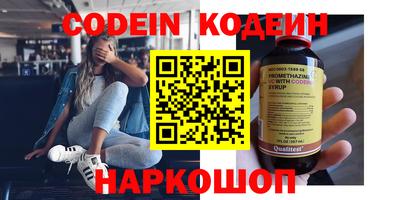 амф Волгодонск