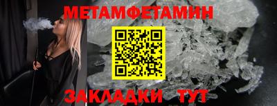 герыч Волжск