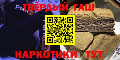 мескалин Можайск