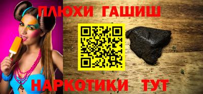 герыч Волжск