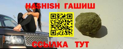 героин Волжский