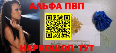 герыч Волжск