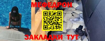 герыч Волжск