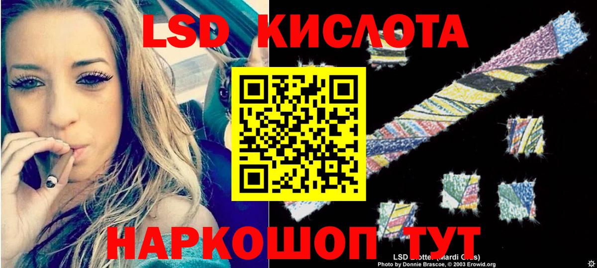 Чайковский  ЛСД экстази ecstasy  Вход с VPN  LSD-25 экстази ecstasy 