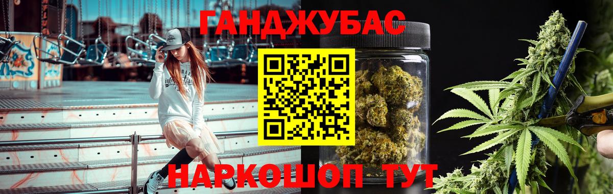 Марихуана сатива Чайковский